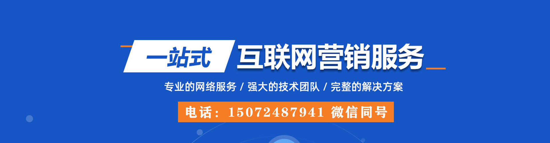西丰信息流平台