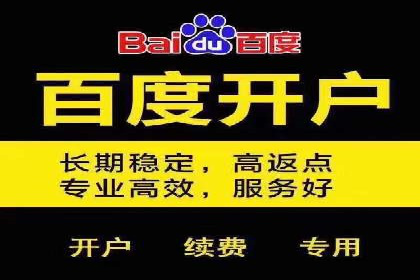 百度竞价运营全解析：如何提升广告效果