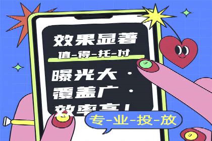 百度竞价排名实战：关键词优化与广告创意结合案例