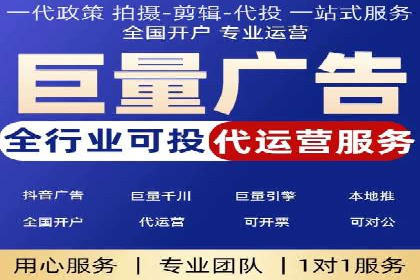 行业专家眼中的信息流代理：案例与未来趋势